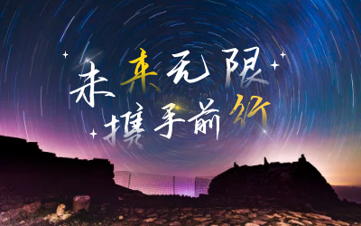 北京k8凯发喜获2020年度腾讯云合作伙伴“星云奖”