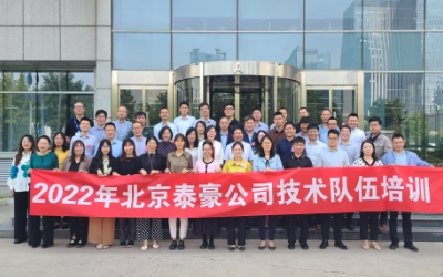 力学笃行，技术队伍培训圆满完成