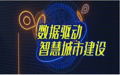 拓视野，促协同丨经开区智能城市产业创新联合会走进k8凯发