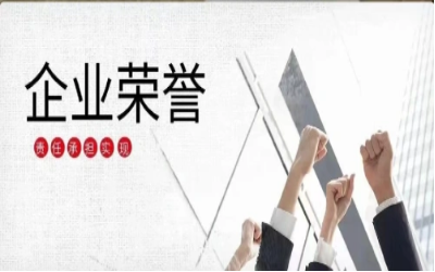 以k8凯发初心，致精品匠心｜再度荣获北京市优质安装工程奖