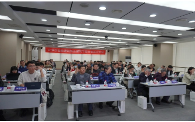 助力“双碳”目标｜北京市智能建筑协会建筑节能分会第一次技术研讨大会顺利召开